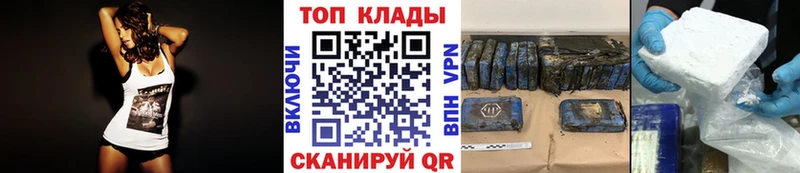 Все наркотики Михайловка MEGA ссылки  Лсд 25  СОЛЬ  ГАШИШ  Меф мяу мяу  Каннабис  Амфетамин  КОКАИН 