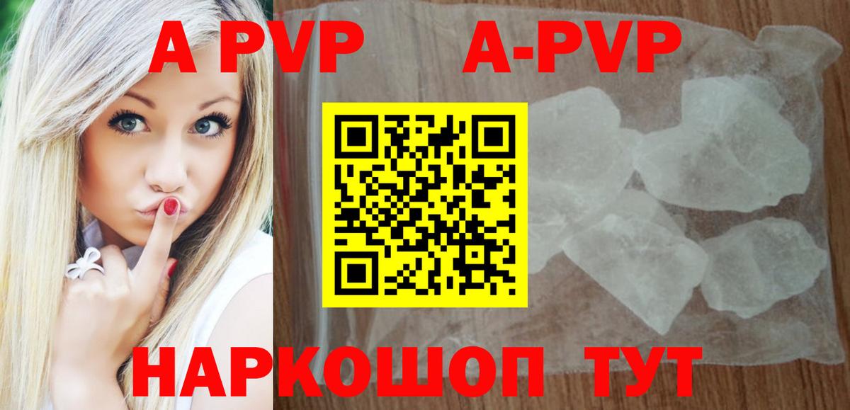 А ПВП СК КРИС  Вход с VPN  Михайловка 