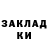 COCAIN Эквадор Mukhamedzhan Seytkhan