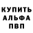ТГК вейп Iouri Ganev