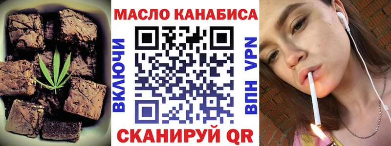 Печенье с ТГК марихуана  где купить наркоту  Михайловка 