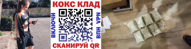 Кокаин FishScale Михайловка