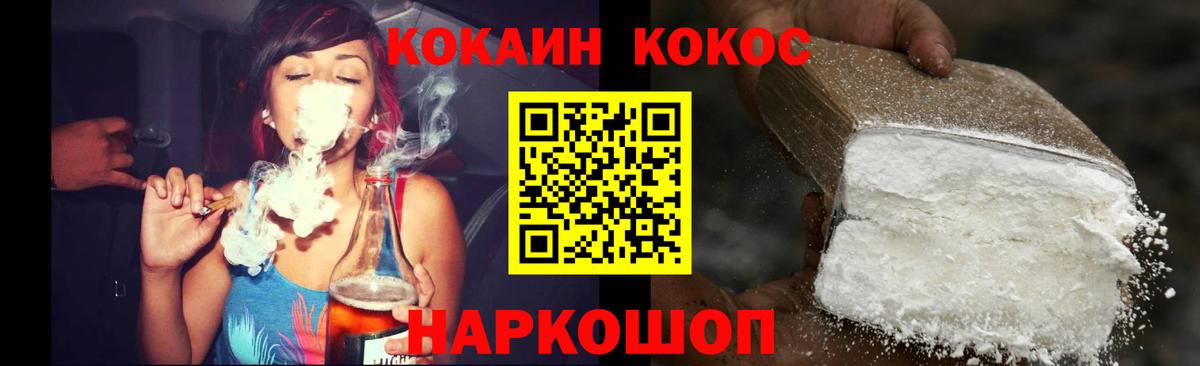 COCAIN Боливия Михайловка