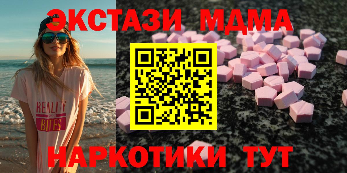 Михайловка  Метадон  MDMA  ГАШ  Вход с VPN  МЕФ   КОКАИН  МАРИХУАНА  A-PVP СК  