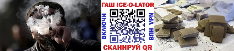 ГАШИШ ice o lator  KRAKEN ССЫЛКА  Михайловка  магазин   