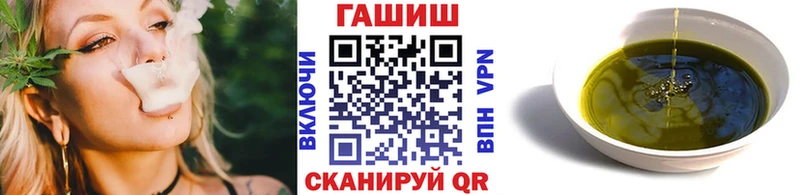 ГАШИШ 40% ТГК Михайловка