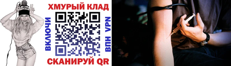 ГЕРОИН Афган  купить наркотики цена  Михайловка 