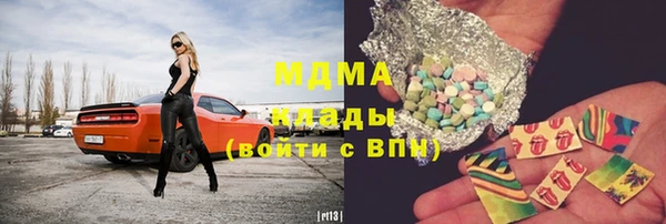 сатива Краснотурьинск