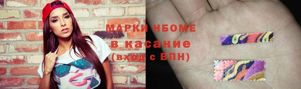 ALPHA PVP Красноперекопск