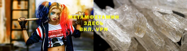 spice Куйбышев