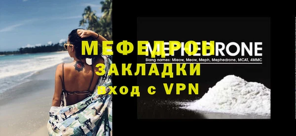 шишки Краснослободск
