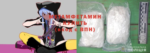 ALPHA PVP Красноперекопск