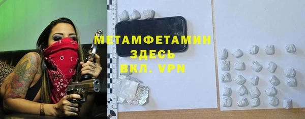 MESCALINE Кулебаки