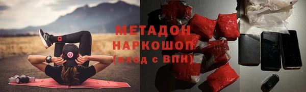шишки Краснослободск