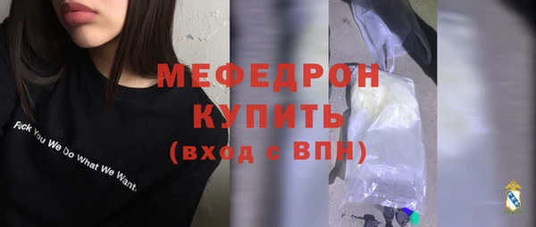 сатива Краснотурьинск