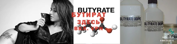 spice Куйбышев