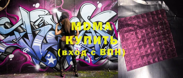 шишки Краснослободск