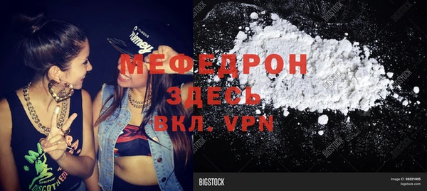 MESCALINE Кулебаки