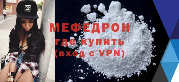 spice Куйбышев