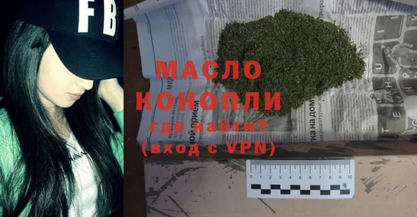 ALPHA PVP Красноперекопск