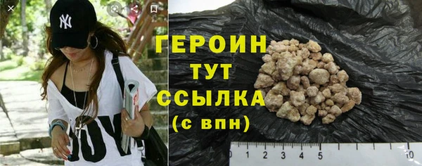 сатива Краснотурьинск
