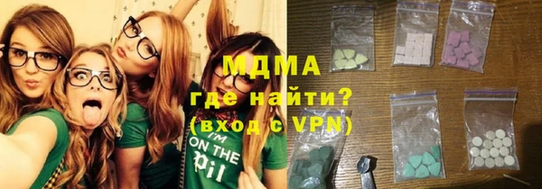 ALPHA PVP Красноперекопск