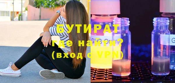 шишки Краснослободск