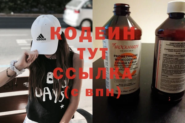 ALPHA PVP Красноперекопск