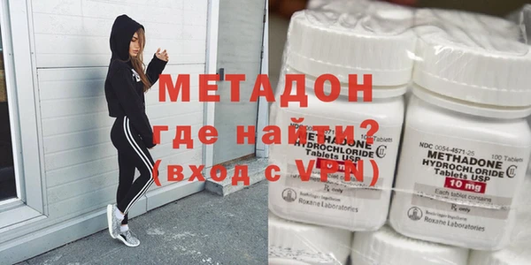 ALPHA PVP Красноперекопск
