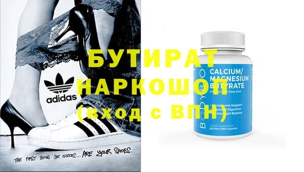 MESCALINE Кулебаки