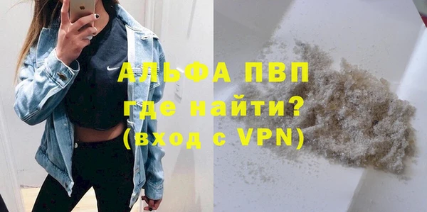 сатива Краснотурьинск