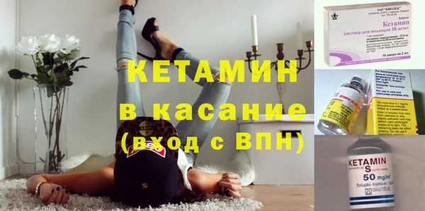 ALPHA PVP Красноперекопск