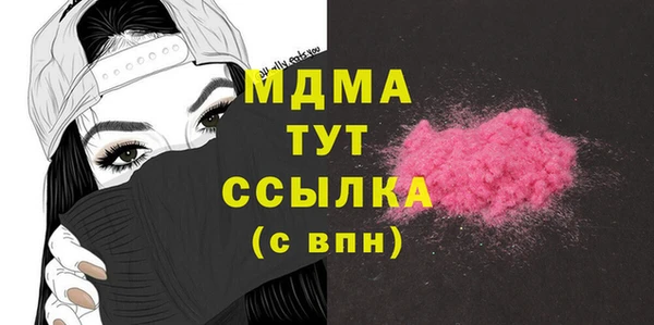 ALPHA PVP Красноперекопск