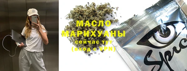 сатива Краснотурьинск