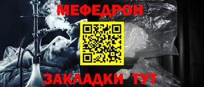 наркотики Камышлов