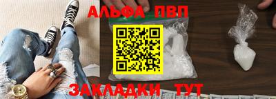 MDMA Premium VHQ Апшеронск