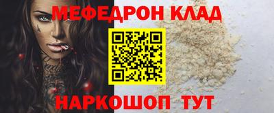 а пвп мука Апрелевка