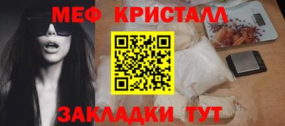 наркотики Камышлов