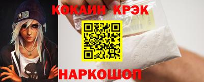 наркотики Кандалакша