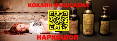 наркотики Кандалакша