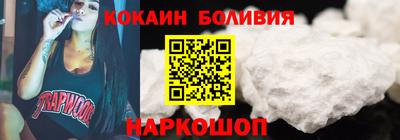 наркотики Кандалакша