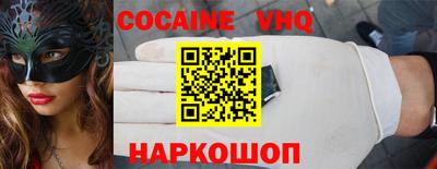 наркотики Кандалакша