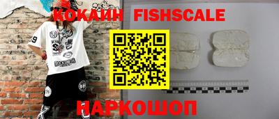 наркотики Кандалакша