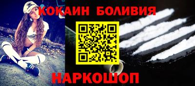 наркотики Кандалакша