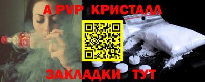 гидропоника Канаш