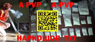 наркотики Аргун