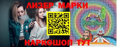 наркотики Кандалакша