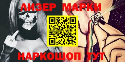 наркотики Камышлов