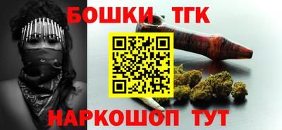 наркотики Камышлов