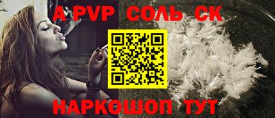 MDMA Premium VHQ Апшеронск